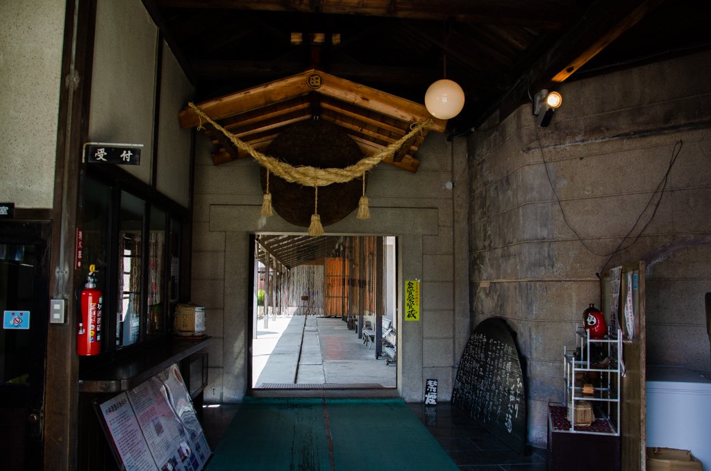 🍶 고바야시 주조 기타노니시키 기념관(코바야시 슈조 키타노니시키 키넨칸) 이미지 5